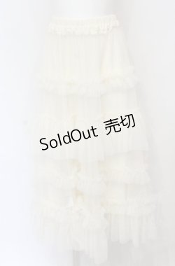 画像1: axes femme / フリルチュールティアードスカート F キナリ O-25-05-31-1093-AX-SK-OW-OS