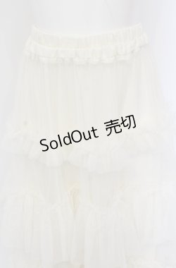 画像2: axes femme / フリルチュールティアードスカート F キナリ O-25-05-31-1093-AX-SK-OW-OS