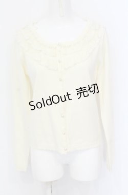 画像1: axes femme / パール使いニットカーディガン M キナリ O-25-05-31-1027-AX-TO-OW-OS