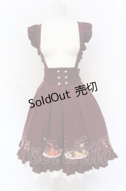 画像1: Amavel / 喫茶アマベルのランチセットエプロンスカート(ミドル丈)【エプロン欠品】 F ボルドー O-25-05-31-2015-CA-SK-OW-OS