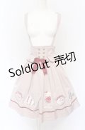 Amavel / 喫茶アマベルのクリームソーダスカート F ピンク O-25-05-31-2018-CA-SK-OW-OS