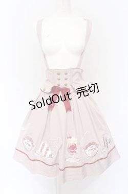 画像1: Amavel / 喫茶アマベルのクリームソーダスカート F ピンク O-25-05-31-2018-CA-SK-OW-OS