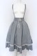 画像1: Amavel / Classical Doll ミドルスカート F グレー O-25-05-31-2025-CA-SK-OW-OS (1)