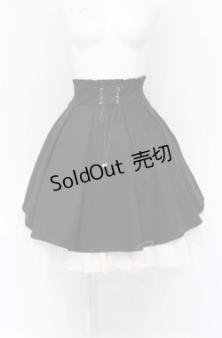 画像1: Amavel / フロント編み下げスカート F クロ O-25-05-31-2030-CA-SK-OW-OS