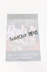 Physical Drop / ポストカード   O-25-05-31-2039-LO-ZA-OW-ZT0614