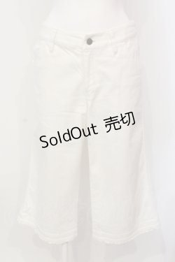 画像1: PINK HOUSE / 裾フリルクロップドパンツ  シロ O-25-05-31-017-LO-PA-OW-ZT095