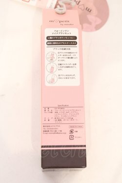 画像2: m petit by misako / アオキミサコメイクブラシ  ブラウン O-25-06-03-053-LO-ZA-OW-OS