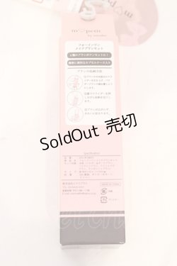 画像2: m petit by misako / アオキミサコメイクブラシ  ブラウン O-25-06-03-053-LO-ZA-OW-OS