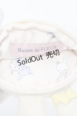 画像3: Maison de FLEUR / モモ フェイスポーチ  アイボリー O-25-06-03-055-LO-ZA-OW-ZT208