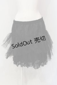 ATELIER BOZ / 裏地付きハードチュール パニエ  ブラック O-25-06-07-029-EL-SK-OW-OS