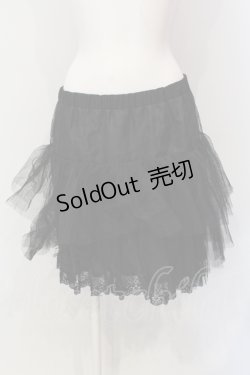 画像1: ATELIER BOZ / 裏地付きハードチュール パニエ  ブラック O-25-06-07-029-EL-SK-OW-OS