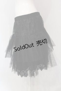 画像2: ATELIER BOZ / 裏地付きハードチュール パニエ  ブラック O-25-06-07-029-EL-SK-OW-OS