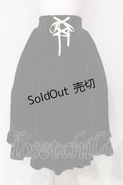 画像1: axes femme kawaii / ベルベットドールスカート  グリーン O-25-06-12-014-AX-OP-IG-OS