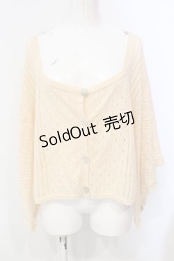 画像1: axes femme / カッティングケープ M ベージュ O-25-06-14-036-AX-TO-YM-OS