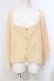 画像1: axes femme / カッティングケープ M ベージュ O-25-06-14-036-AX-TO-YM-OS (1)