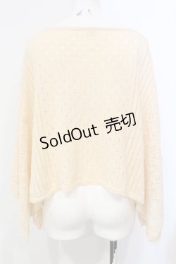 画像2: axes femme / カッティングケープ M ベージュ O-25-06-14-036-AX-TO-YM-OS