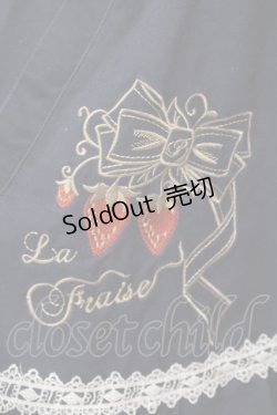 画像2: axes femme POETIQUE / リボンいちご刺繍コート M コン O-25-06-14-040-AX-CO-YM-OS