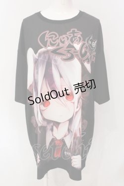 画像1: NieR Clothing / HALF SLEEVE CUTSEW【擬人化NIERちゃん】 F ブラック O-25-06-16-013-PU-TO-IG-ZT111