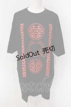 画像1: NieR Clothing / CHINA風DESIGN CUTSEW【RED×BLACK】 カットソー  ブラック O-25-06-16-030-PU-TO-IG-ZT201