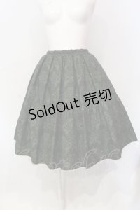 metamorphose / フリルシャーリングスカート (Dim Light）  グリーン O-25-06-19-003-ME-SK-OW-OS