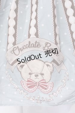 画像2: axes femme kawaii / チョコベア柄スカート  ミント O-25-06-19-078-AX-SK-IG-OS