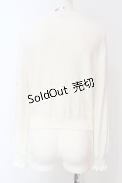 画像3: axes femme POETIQUE / 柄編みニットカーディガン M キナリ O-25-06-19-092-AX-TO-OW-OS