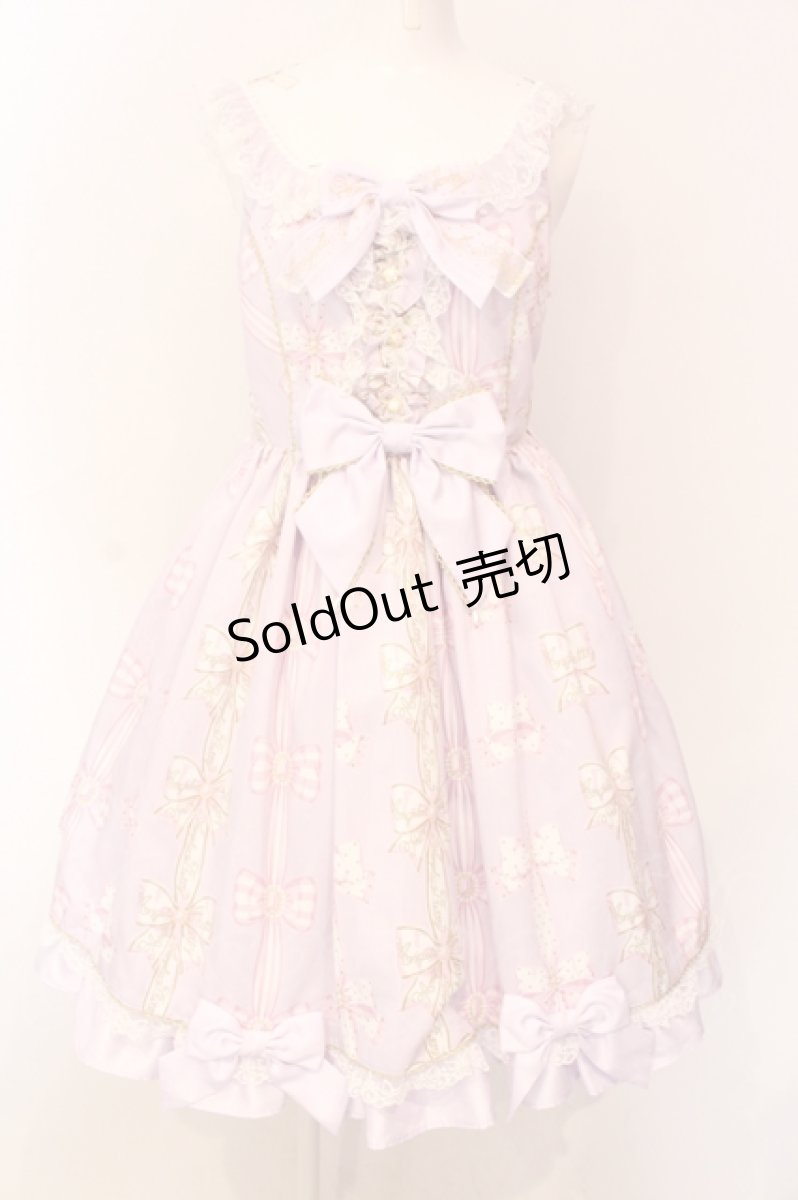 画像1: Angelic Pretty / Jewelry Ribbon Princessジャンパースカート  ラベンダー O-25-06-19-014-AP-OP-IG-OS (1)