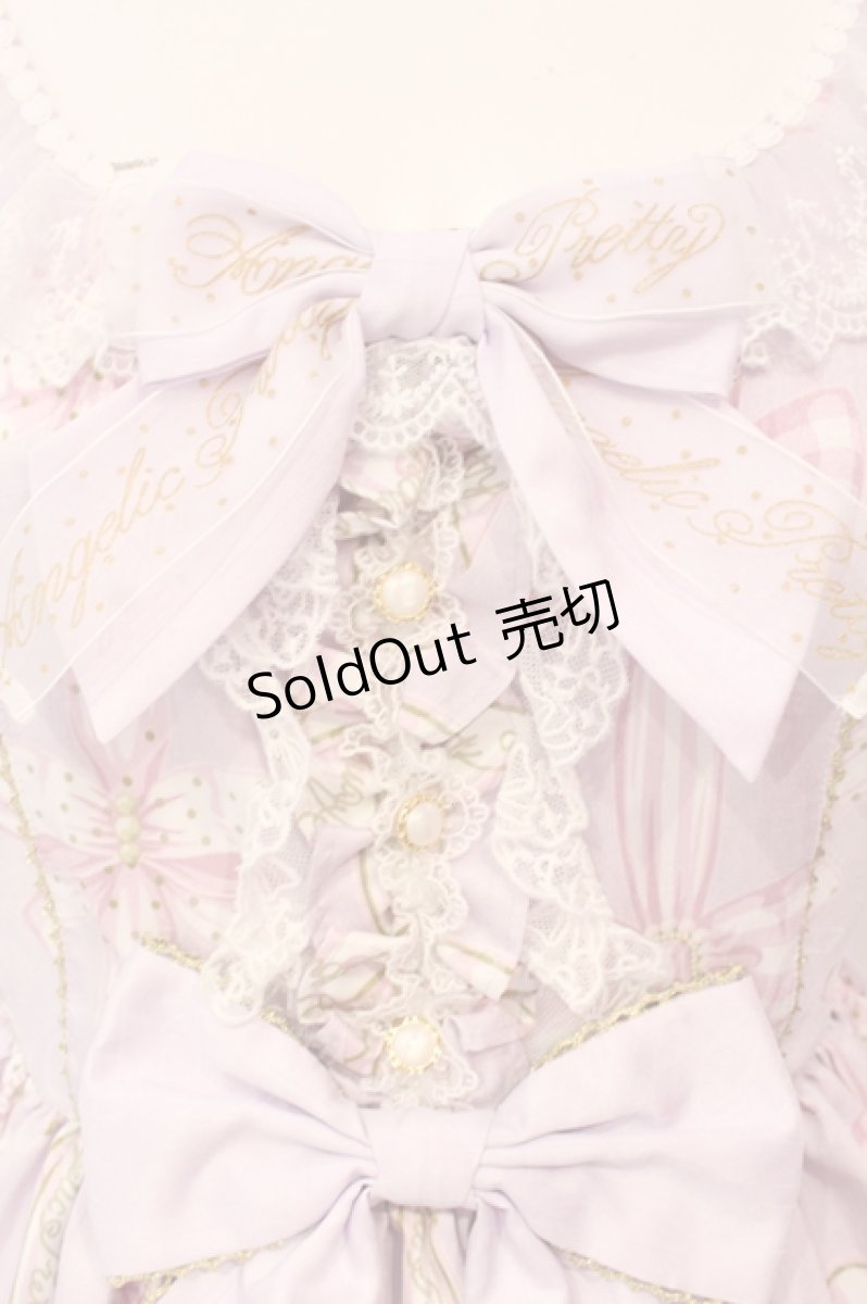 画像2: Angelic Pretty / Jewelry Ribbon Princessジャンパースカート  ラベンダー O-25-06-19-014-AP-OP-IG-OS (2)