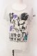 画像1: SEX POT ReVeNGe / 鬼怒愛楽主義 プリントTシャツ  グレー O-25-06-23-034-SP-TS-IG-OS (1)