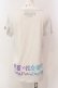 画像3: SEX POT ReVeNGe / 鬼怒愛楽主義 プリントTシャツ  グレー O-25-06-23-034-SP-TS-IG-OS (3)