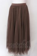 axes femme / ロングチュールスカート M ブラウン O-25-06-23-124-AX-SK-YM-OS