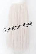 axes femme / ロングチュールスカート M ピンクベージュ O-25-06-23-125-AX-SK-YM-ZT001