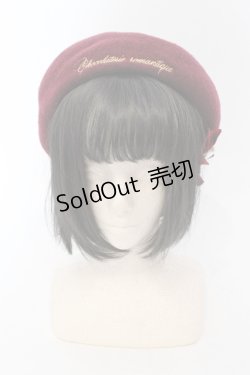 画像2: LIZ LISA / メッセージ刺繍リボンバスクベレー  ワイン O-25-06-24-060-LO-AC-IG-ZT-K011