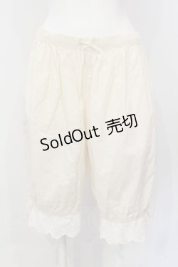 画像1: axes femme kawaii / コットンドロワーズ  生成り O-25-06-26-006-AX-PA-IG-OS