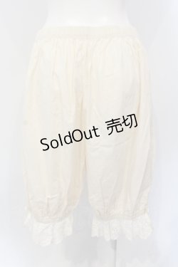 画像3: axes femme kawaii / コットンドロワーズ  生成り O-25-06-26-006-AX-PA-IG-OS