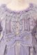 画像2: Angelic Pretty / Milky Crossワンピース  ラベンダー O-25-06-26-092-AP-OP-OW-OS (2)