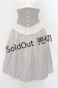 EXCENTRIQUE / Marthaのコルセットスカート S-M グレージュ O-25-06-28-025-EL-SK-OW-OS