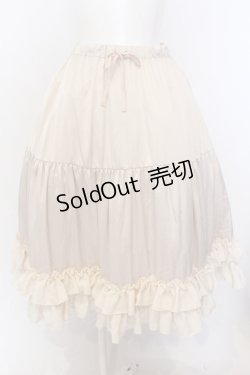 画像1: axes femme kawaii / ミディフリルペチスカート M 生成り O-25-06-30-051-AX-SK-IG-OS