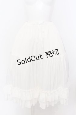 画像1: axes femme kawaii / ミディフリルペチスカート M シロ O-25-06-30-052-AX-SK-IG-OS