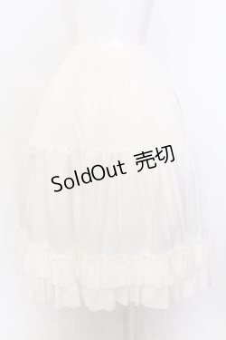 画像2: axes femme kawaii / ミディフリルペチスカート M シロ O-25-06-30-052-AX-SK-IG-OS
