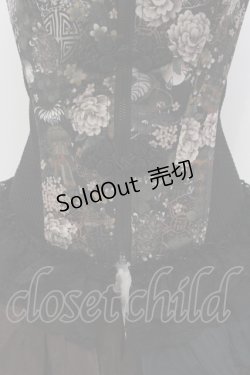 画像2: Qutie Frash / オーバーバストコルセット  ブラウン O-25-06-30-135-QU-TO-IG-OS