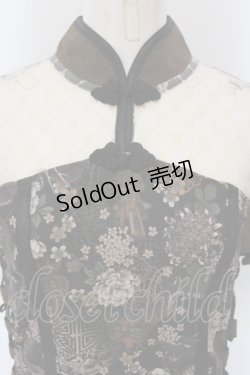 画像2: Qutie Frash / チャイナパフワンピ  ブラウン O-25-06-30-136-QU-OP-IG-ZT076