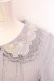 画像2: Fi.n.t / シェル刺繍ブラウス  グレー O-25-06-30-034-CA-BL-IG-OS (2)