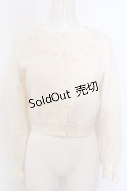 画像1: m petit by misako / AM バラレースニットカーディガン S アイボリー O-25-06-30-035-LO-TO-IG-ZT094