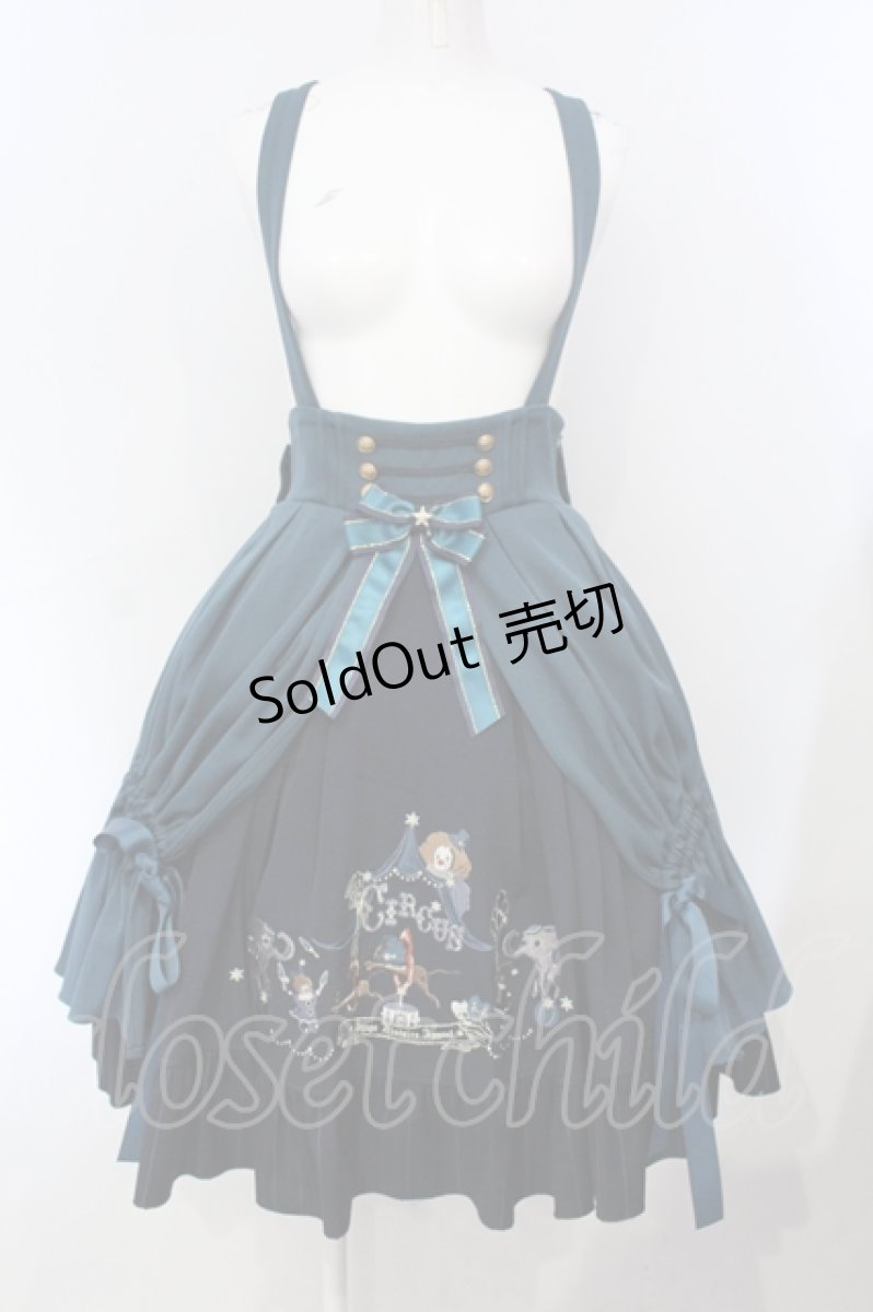 画像1: Amavel / Mysterious Night CIRCUSスカート M グリーン O-25-07-05-017-CA-SK-IG-ZI (1)