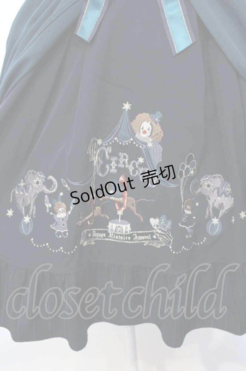 画像2: Amavel / Mysterious Night CIRCUSスカート M グリーン O-25-07-05-017-CA-SK-IG-ZI (2)
