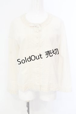 画像1: WONDERFUL WORLD / ピコフリルノーカラーブラウス  アイボリー O-25-07-08-080-LO-BL-IG-OS