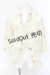 WONDERFUL WORLD / タックフリルモチーフカーディガン  アイボリー O-25-07-08-100-LO-TO-IG-OS