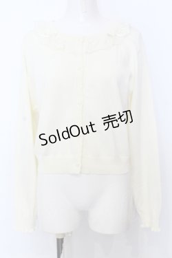 画像1: m petit by misako / AOKフリルニットカーディガン L キナリ O-25-07-11-016-LO-TO-OW-OS