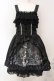 画像1: ATELIER PIERROT / Secret Chamber Corset 　ジャンパースカート 2 ブラック×ホワイト O-25-07-12-037-EL-OP-OW-OS (1)